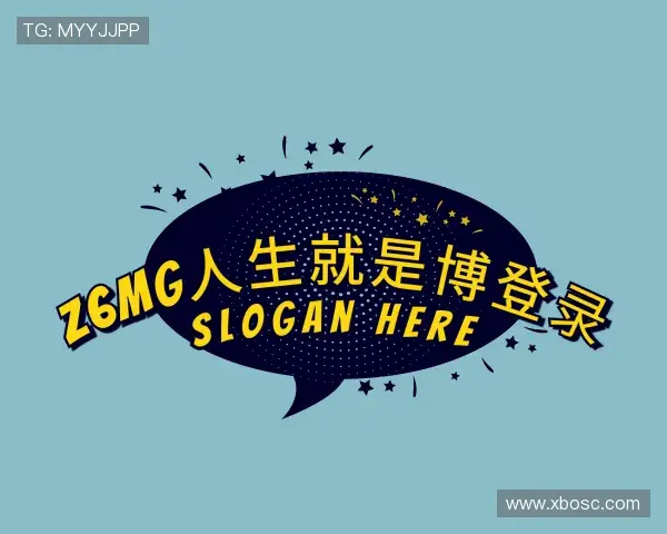 介绍z6mg人生就是博